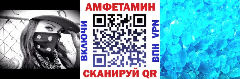 что такое   Ишим  АМФ Premium 