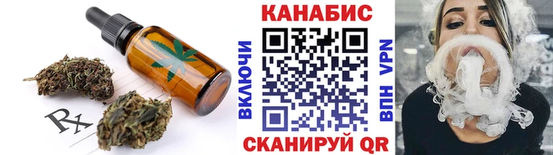 Еда ТГК марихуана  купить закладку  Ишим 