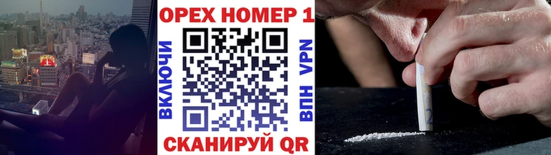COCAIN Колумбийский  Ишим 