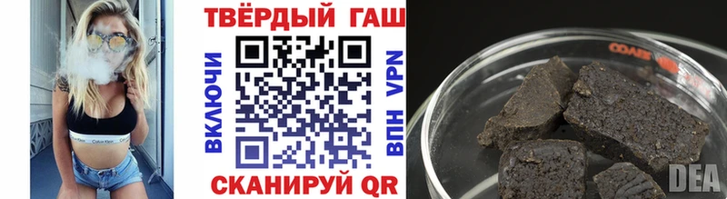 ГАШИШ убойный Ишим
