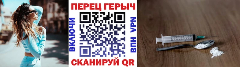 ГЕРОИН белый  Ишим 