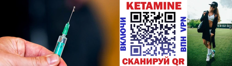 где можно купить наркотик  Ишим  мега зеркало  КЕТАМИН VHQ 