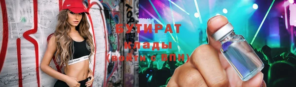 прущие грибы Алексин
