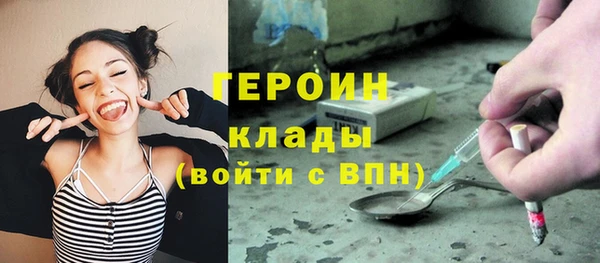 прущие грибы Алексин