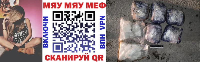 цены наркотик  МЕГА ТОР  Меф 4 MMC  Ишим 