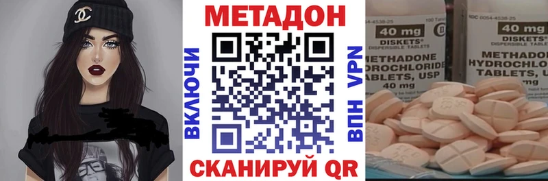 наркотики  Ишим  Метадон мёд 