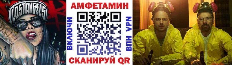 МЕТАМФЕТАМИН Methamphetamine  mega ONION  Ишим 