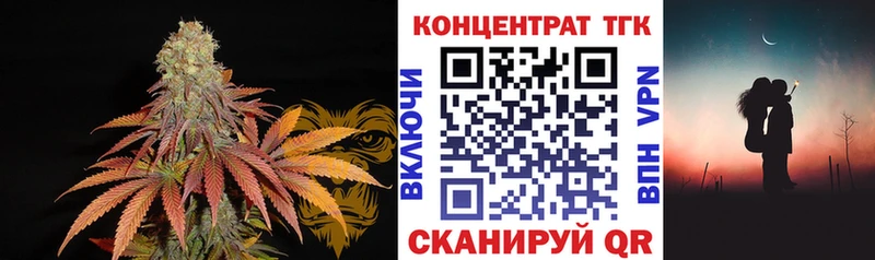 ТГК жижа  Ишим 