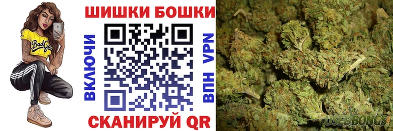 как найти   Ишим  Шишки марихуана Amnesia 